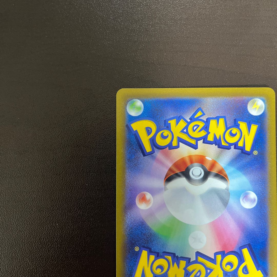 コライドンex SAR 103/078 1枚