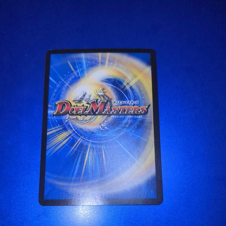 Trial of God (Silver Treasure) VR TR8/TR10