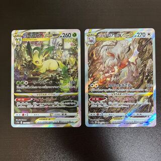LeafeonVSTAR SAR 210/172 Jade ZoroarkVSTAR Set of 2