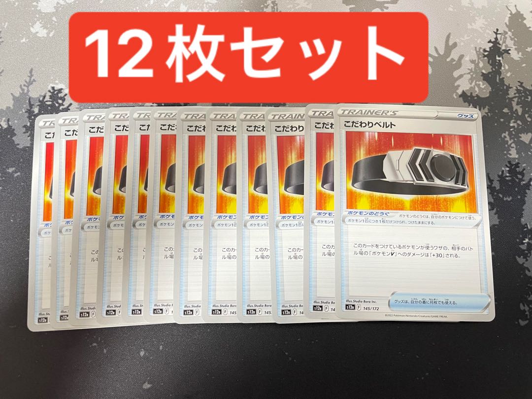 Kikkoman Biancaato 145/172