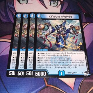 Kl'avia Mondo R 14/74