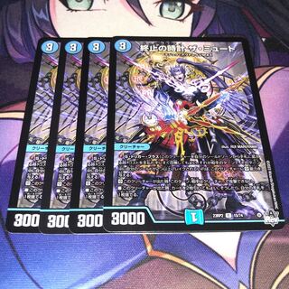 終止の時計 ザ・ミュート R 15/74