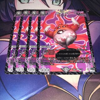 ガ:ナテハ R 17/74