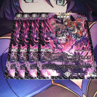 冥逝邪夢 R 18/74