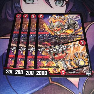 カラカラ・警・ルピア｜「ここはお任せだッピ!」 R 20/74