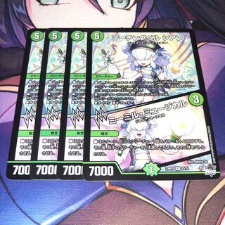 マーチングベル シアン｜ミーミル・ミュージカル R 23/74