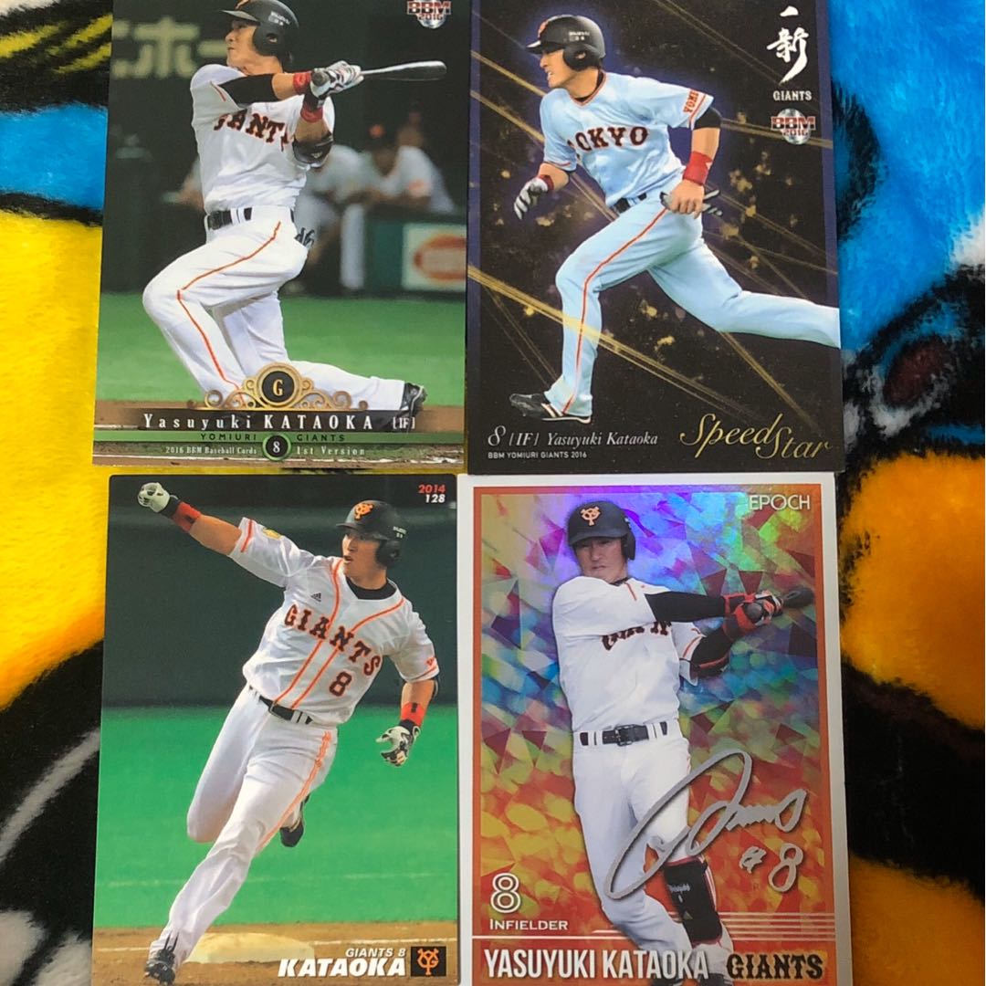 片岡治大 カード