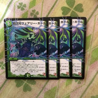 超次元フェアリーホール