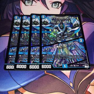 Magic H. Collector｜Collecting magicians early Stream SR S2/S8