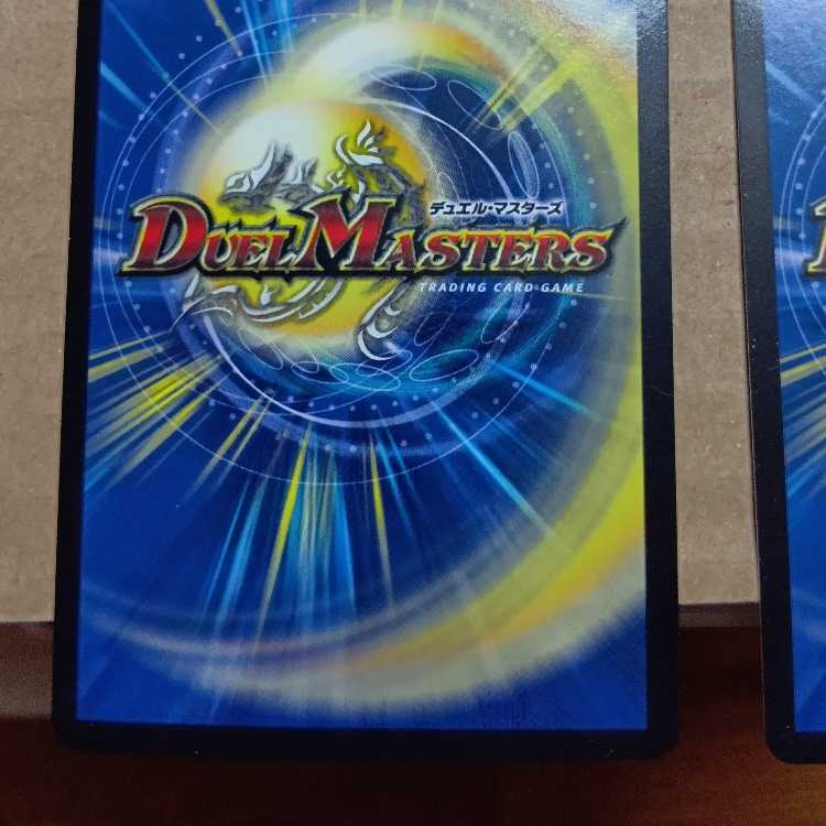 King Master Start Deck Abak's Demon Lecters 4枚