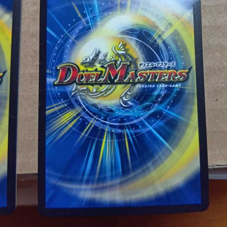 King Master Start Deck Abak's Demon Lecters 4枚