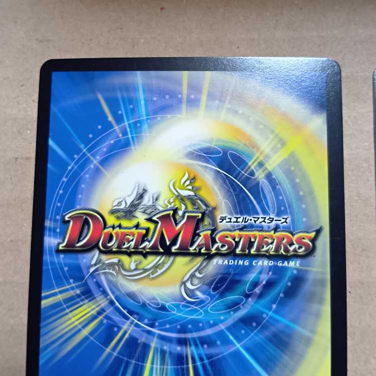 King Master Start Deck Abak's Demon Lecters 4枚