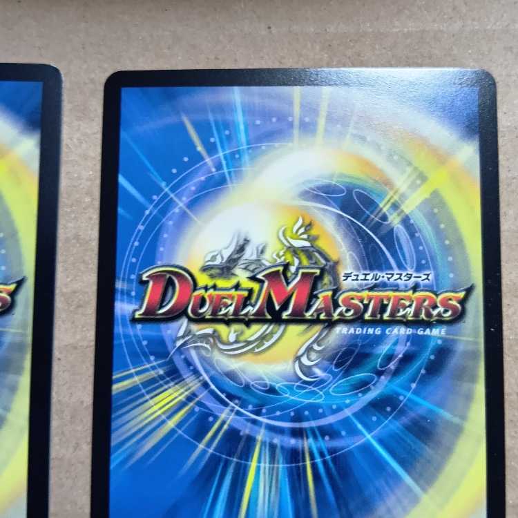 King Master Start Deck Abak's Demon Lecters 4枚
