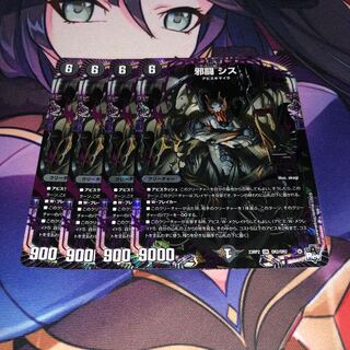 Evil Fighting Sis OR OR2/OR2