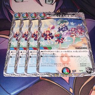 夏だ!デュエル修業だ!!(黒トレジャー) T2/T10