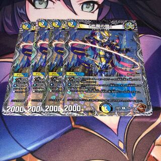 「光魔の鎧」(銅トレジャー) R-foil TF5/TF10