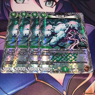 Cloud Psychic Man (Copper Treasure) C-foil TF10/TF10