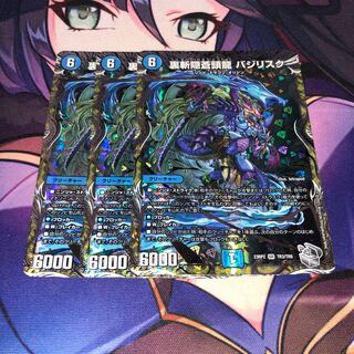 Urazan Hidden Sotou Ryu Baji Squirrelku (Silver Treasure) SR TR3/TR9