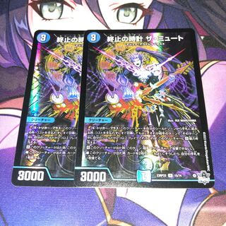 終止の時計 ザ・ミュート(アドレナリンVer.) R-foil 15/74