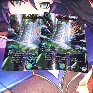 Decisions of Illusion and Lore (Adrenaline Ver.) VR 8/8