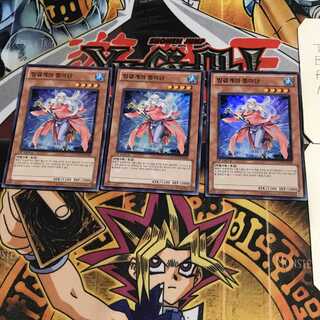 韓国版 氷結界の封魔団 2 スーパー 3枚セット てら