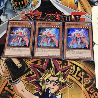 韓国版 氷結界の封魔団 3 スーパー 3枚セット てら