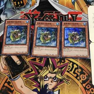 韓国版 氷結界の輸送部隊 1 スーパー 3枚セット てら