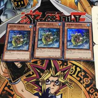 韓国版 氷結界の輸送部隊 3 スーパー 3枚セット てら