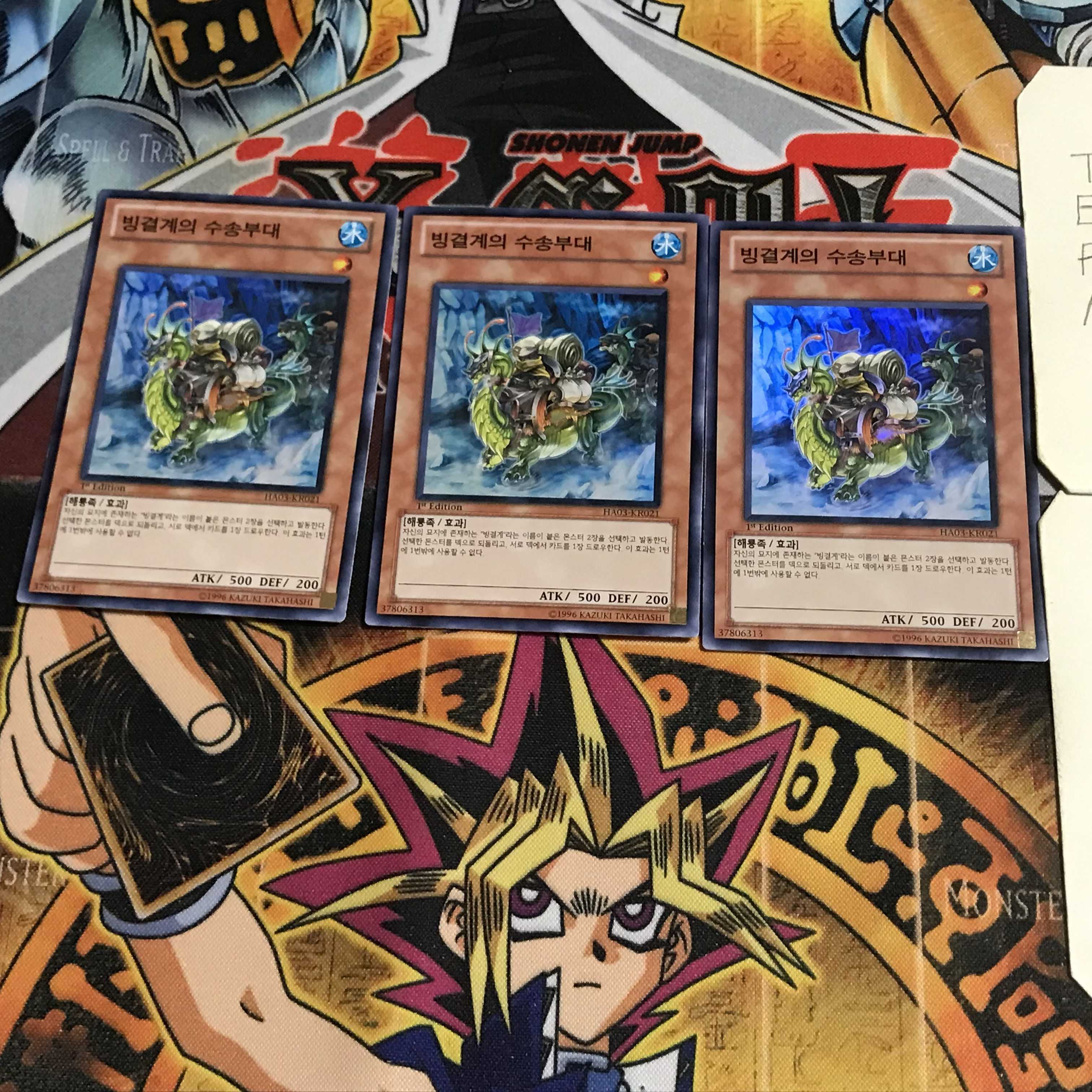 韓国版 氷結界の輸送部隊 4 スーパー 3枚セット てら