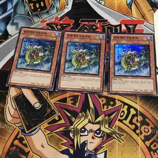 韓国版 氷結界の輸送部隊 6 スーパー 3枚セット てら