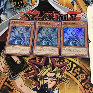 韓国版 氷結界の神精霊 2 スーパー 3枚セット てら