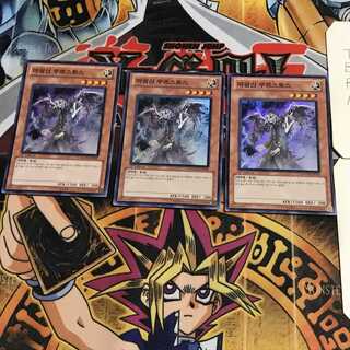 韓国版 魔轟神ウルストス 1 スーパー 3枚セット てら