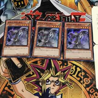 韓国版 魔轟神ウルストス 2 スーパー 3枚セット てら