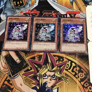 韓国版 魔轟神オルトロ 3 スーパー 3枚セット てら