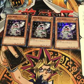 韓国版 魔轟神オルトロ 4 スーパー 3枚セット てら