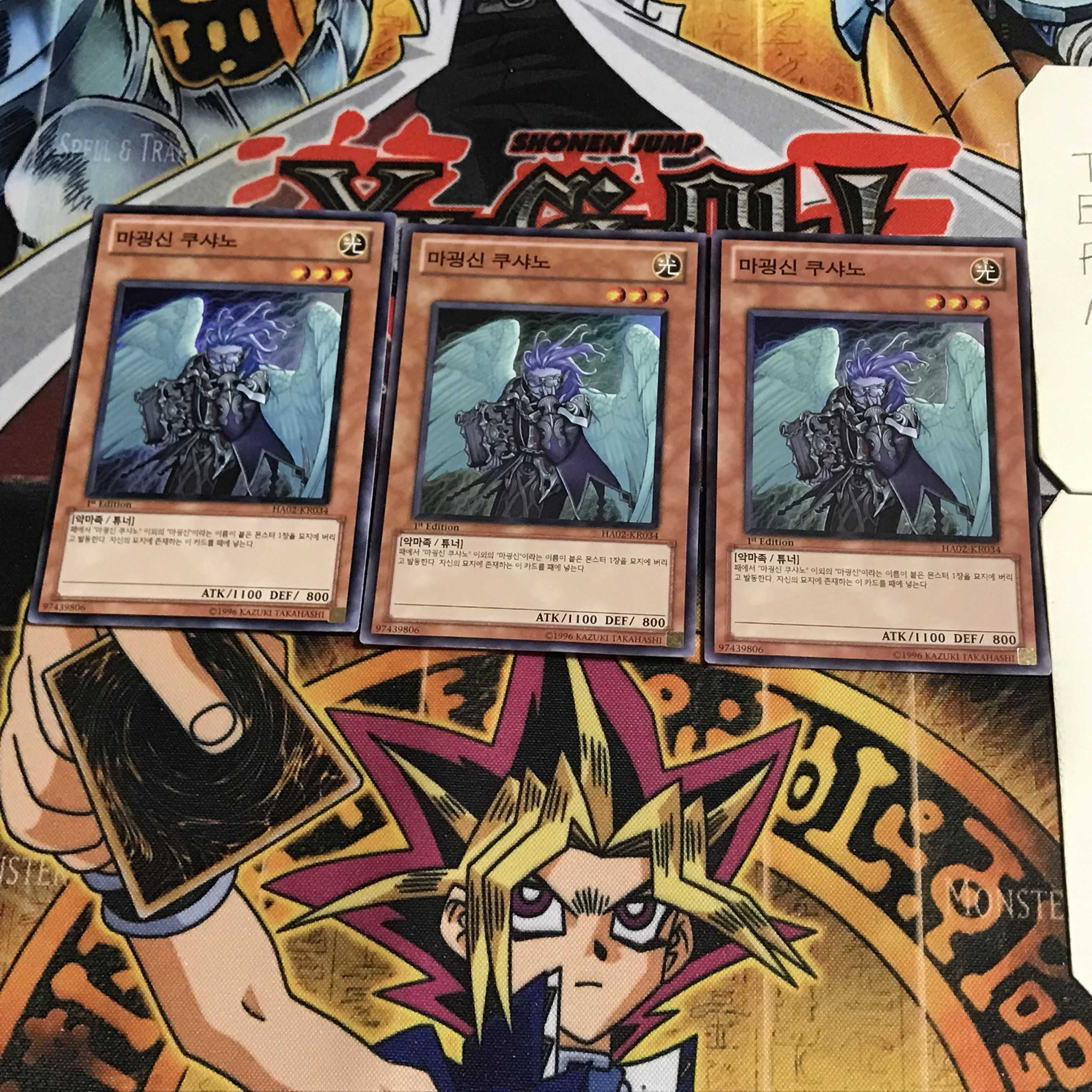 Korean version Fabled Kushano 2 Super 3-pc. set Tera