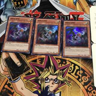 韓国版 魔轟神トピー 1 スーパー 3枚セット てら