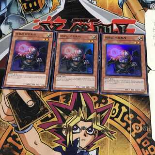 韓国版 魔轟神ミーズトージ 1 スーパー 3枚セット てら