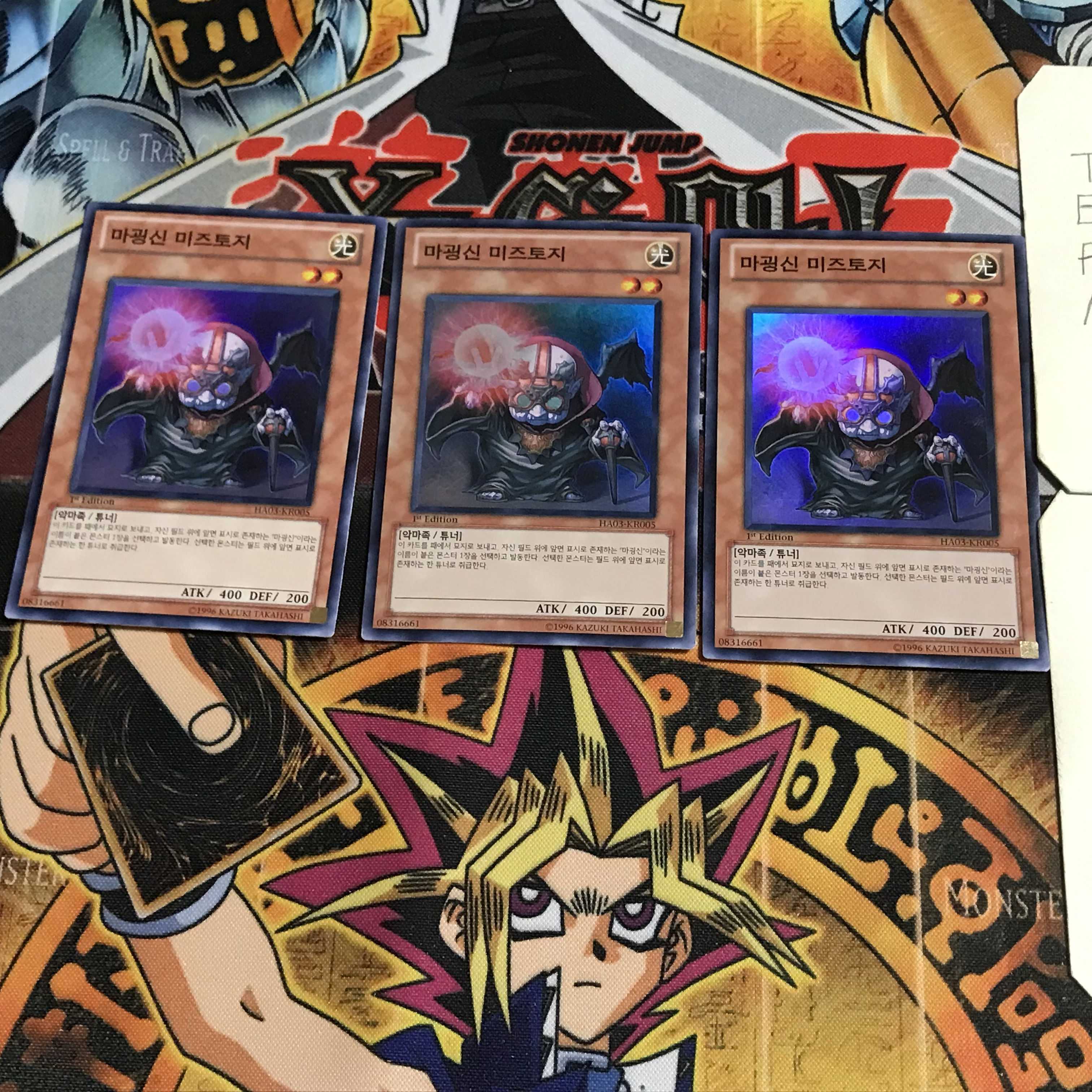韓国版 魔轟神ミーズトージ 2 スーパー 3枚セット てら