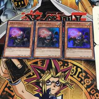 韓国版 魔轟神ミーズトージ 4 スーパー 3枚セット てら