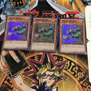 韓国版 魔轟神獣コカトル 2 スーパー 3枚セット てら