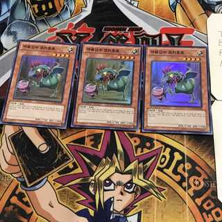 韓国版 魔轟神獣コカトル 3 スーパー 3枚セット てら