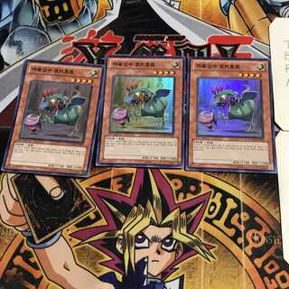 韓国版 魔轟神獣コカトル 4 スーパー 3枚セット てら