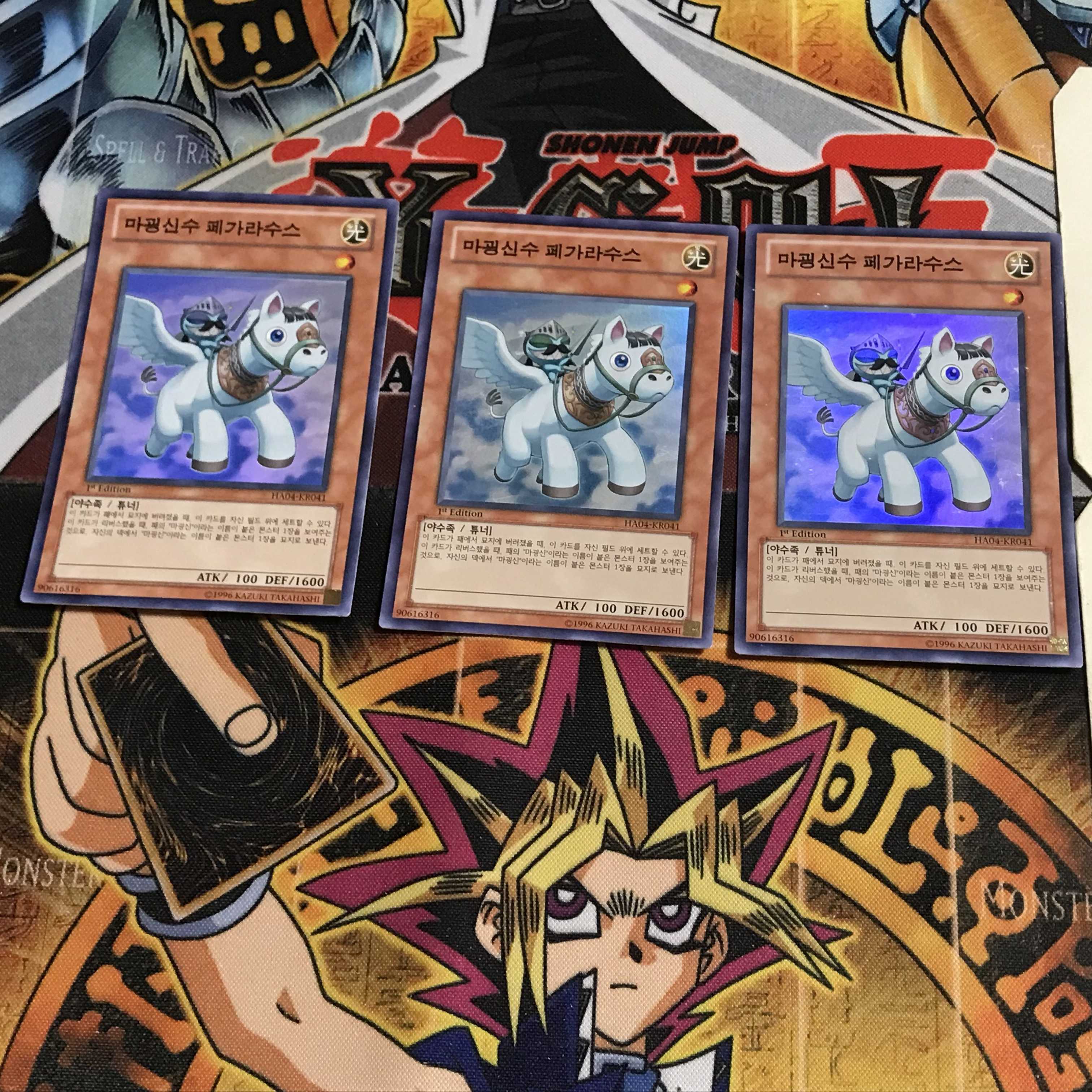 韓国版 魔轟神獣ペガラサス 1 スーパー 3枚セット てら