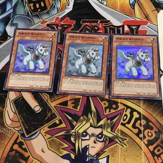 韓国版 魔轟神獣ペガラサス 1 スーパー 3枚セット てら