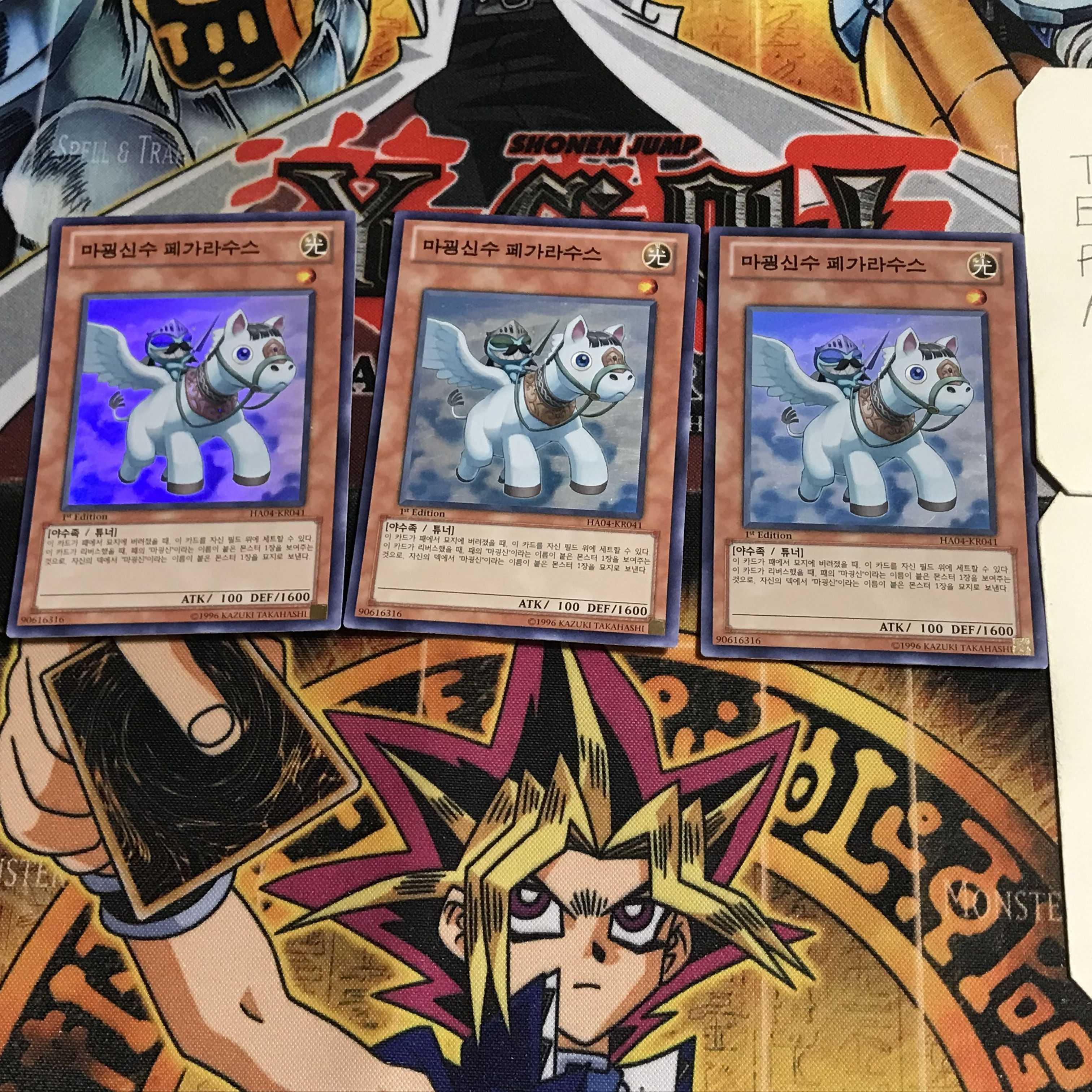 韓国版 魔轟神獣ペガラサス 2 スーパー 3枚セット てら