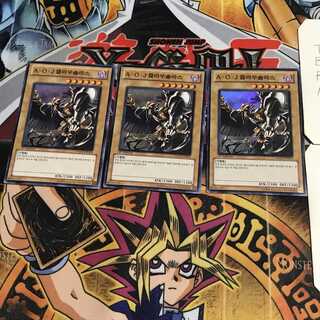 韓国版 A・O・J クラウソラス 4 スーパー 3枚セット てら