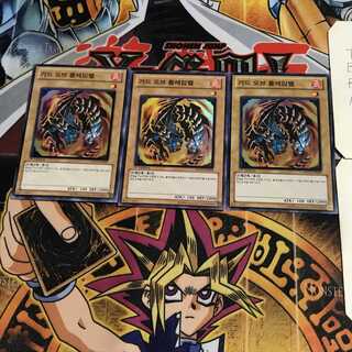 韓国版 ガード・オブ・フレムベル 1 スーパー 3枚セット てら