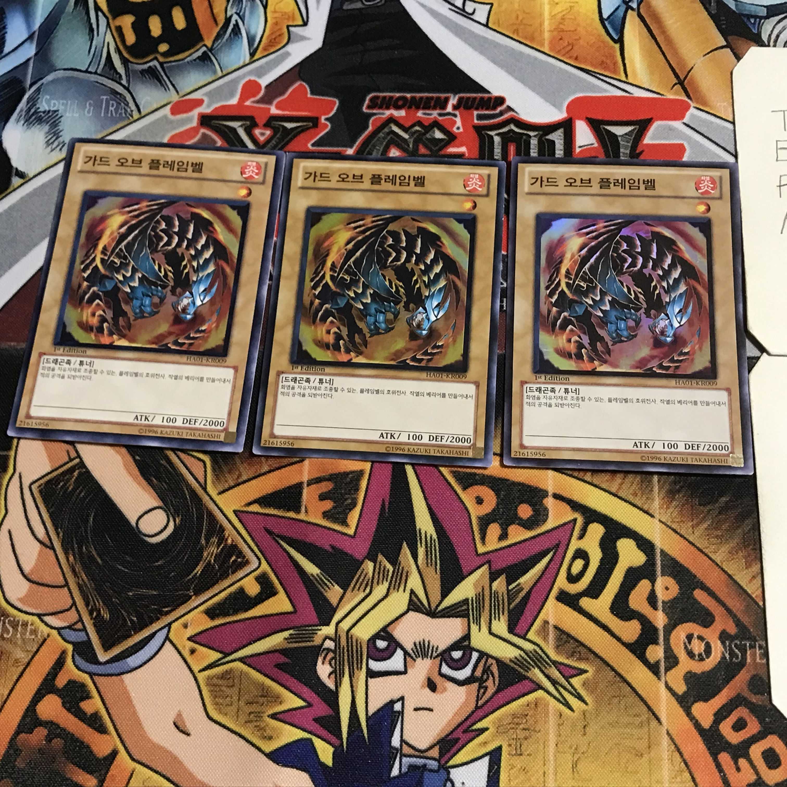 韓国版 ガード・オブ・フレムベル 2 スーパー 3枚セット てら