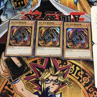 韓国版 ガード・オブ・フレムベル 3 スーパー 3枚セット てら